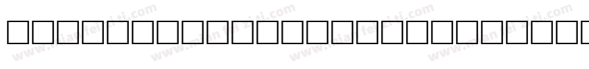 Signs Digital Square字体转换